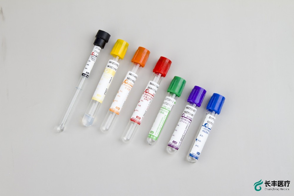 一次性使用真空采血管